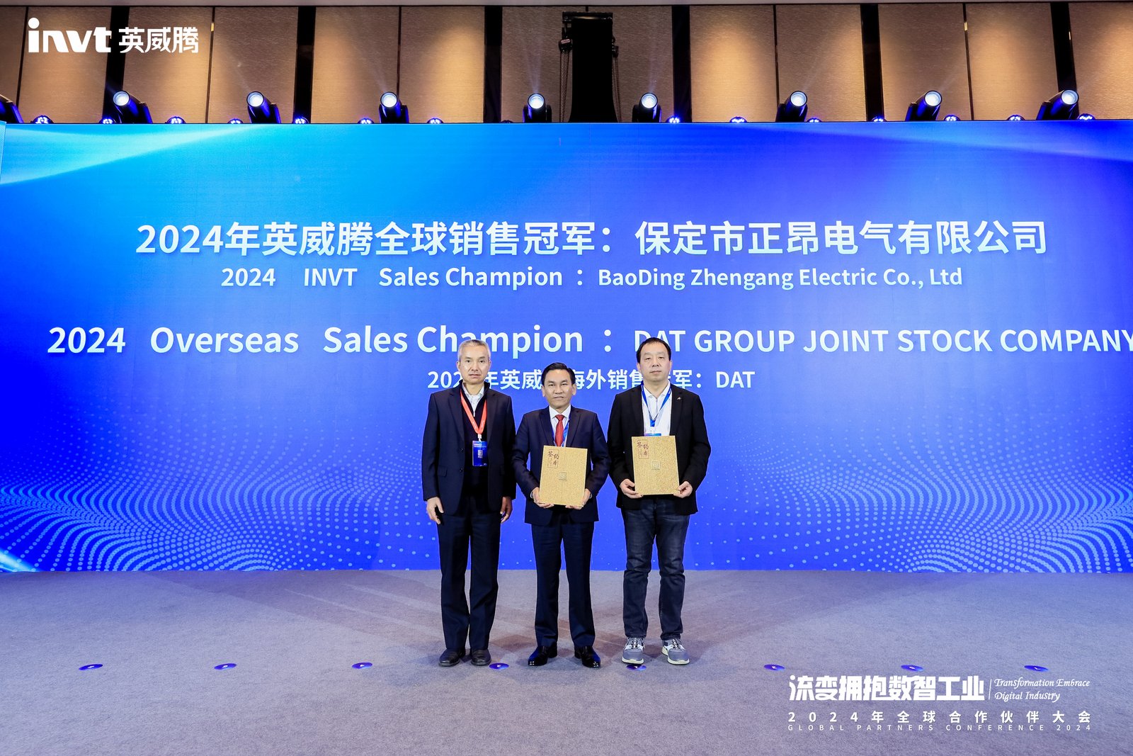 2024 INVT Overseas Sales Champion & Diamond Partner Award 2024