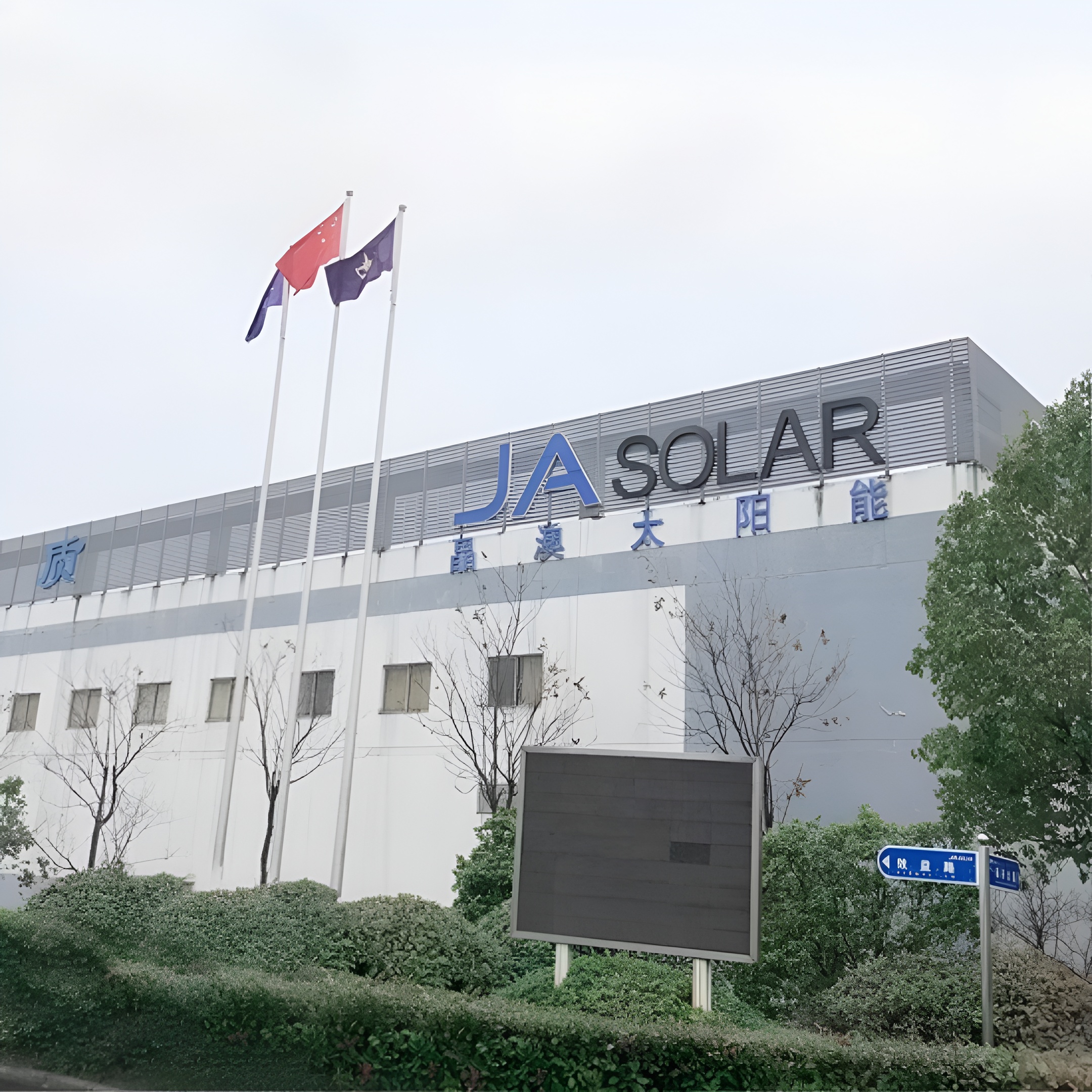 DAT Group đối tác uỷ quyền phân phối của JA SOLAR - Trụ sở chính của JA SOLAR tại Trung Quốc